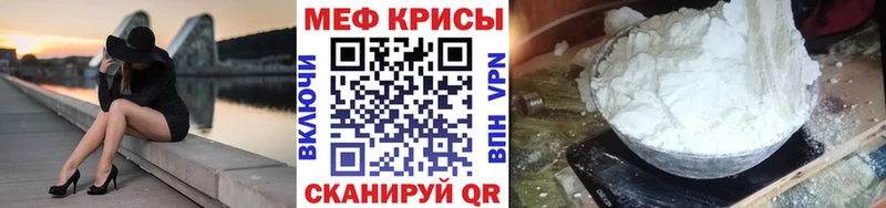 Хочу наркоту Севастополь Амфетамин  Меф мяу мяу  COCAIN  Гашиш  Канабис 