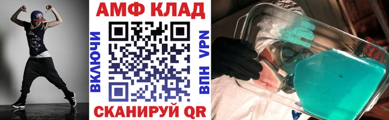 Амфетамин Premium Севастополь