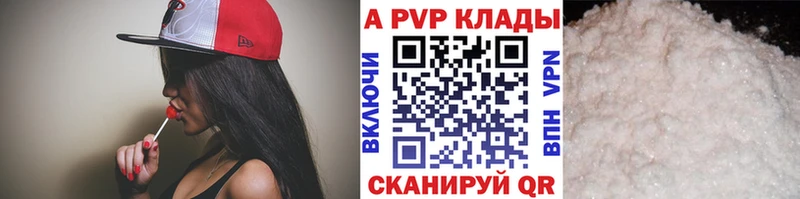 Альфа ПВП СК  гидра как войти  Севастополь 