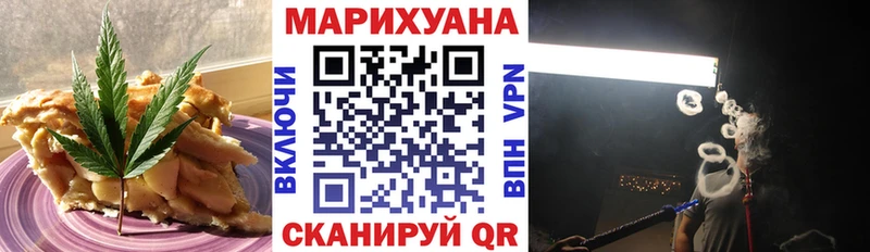 Cannafood марихуана  мориарти Telegram  Севастополь 
