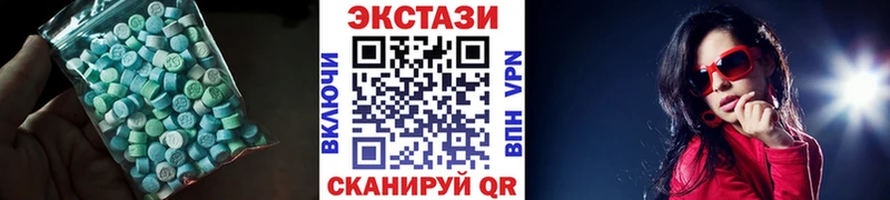 ЭКСТАЗИ XTC  Севастополь 