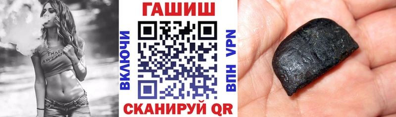 купить наркотик  Севастополь  блэк спрут рабочий сайт  ГАШИШ ice o lator 