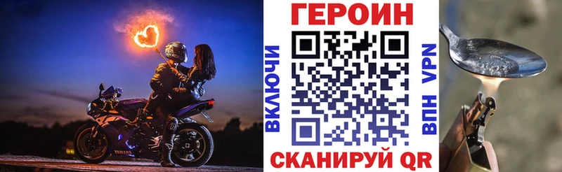 Героин Афган KRAKEN ссылки маркетплейс какой сайт Севастополь
