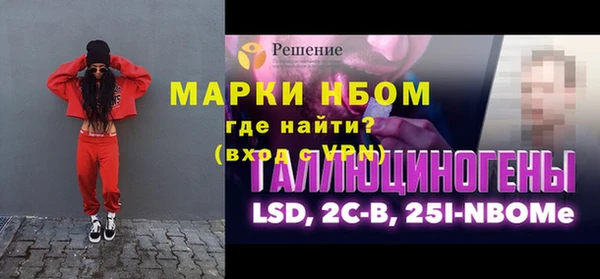 таблы Бронницы