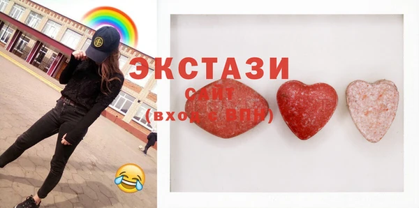 кокаин Бугульма