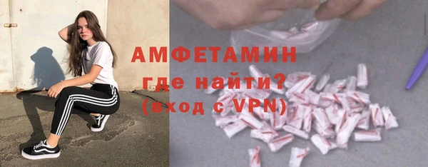 кокаин Бугульма