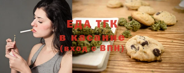 мяу мяу кристалл Верхний Тагил