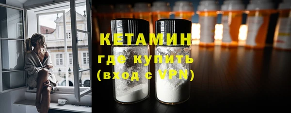 таблы Бронницы