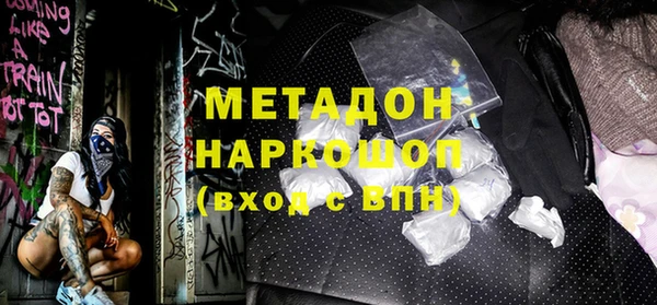 мяу мяу кристалл Верхний Тагил
