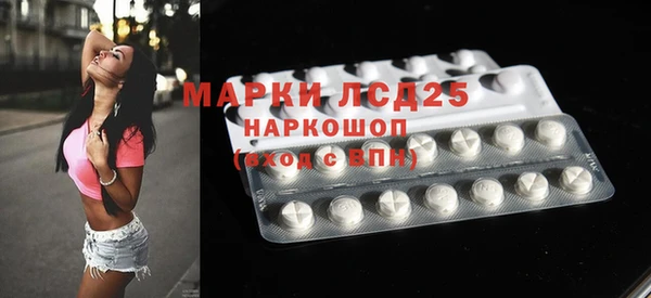 таблы Бронницы