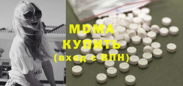 мескалин Нягань