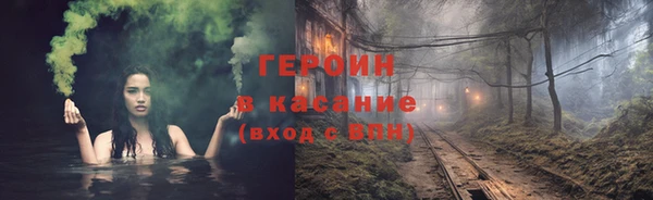 кокаин Верхнеуральск