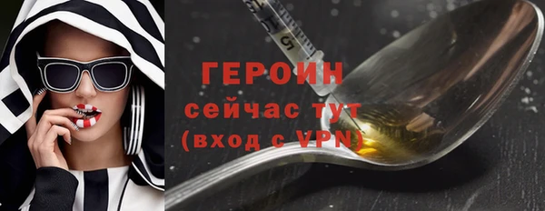 таблы Бронницы