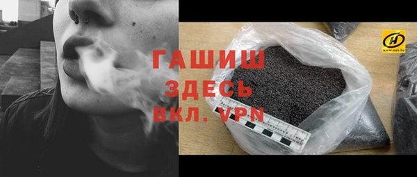кокаин Бугульма