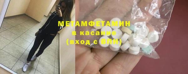 мяу мяу кристалл Верхний Тагил