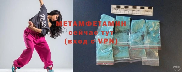 кокаин Бугульма