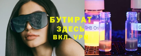 кокаин Бугульма