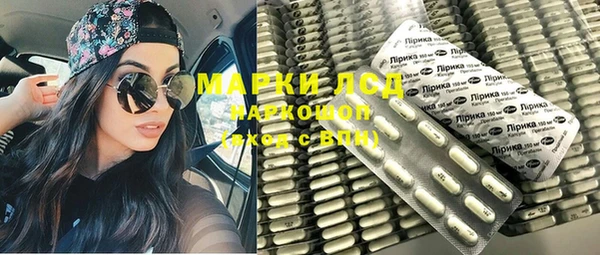 таблы Бронницы