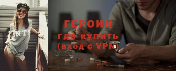 кокаин Бугульма