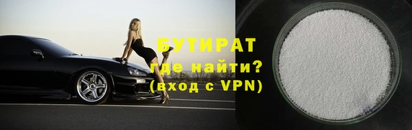 мяу мяу кристалл Верхний Тагил