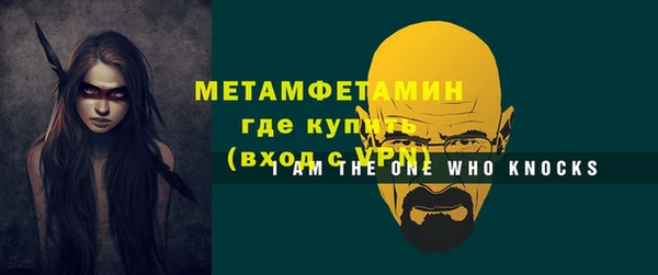 мяу мяу кристалл Верхний Тагил