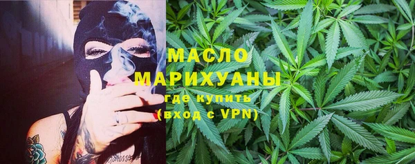 таблы Бронницы