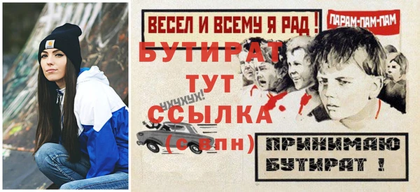 кокаин Бугульма