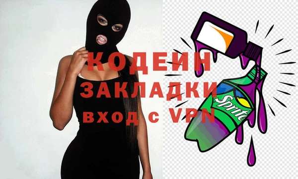 мяу мяу кристалл Верхний Тагил