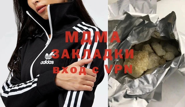 кокаин Бугульма