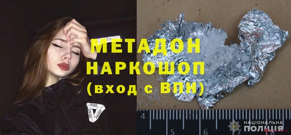 кокаин Верхнеуральск