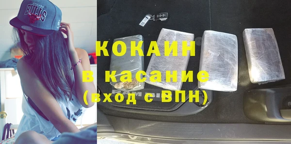 таблы Бронницы