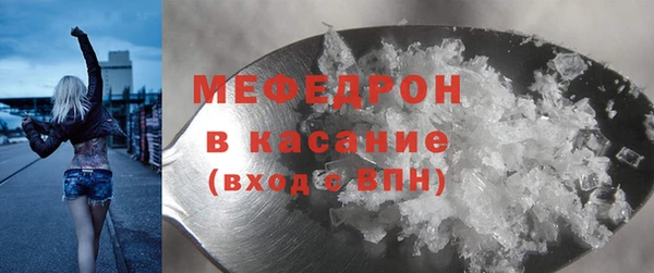 таблы Бородино