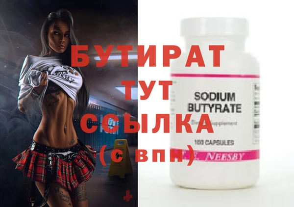таблы Бородино