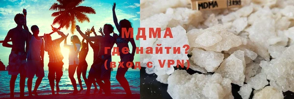 мяу мяу кристалл Верхний Тагил