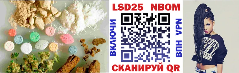 LSD-25 экстази кислота  Севастополь 