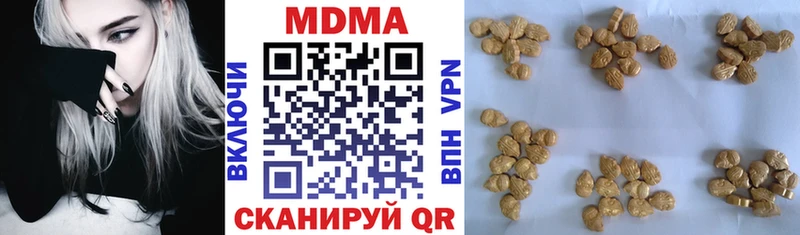 МДМА кристаллы  закладка  Севастополь 