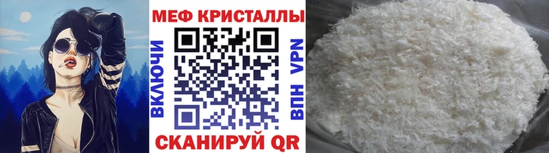 кракен маркетплейс  Севастополь  Меф mephedrone 