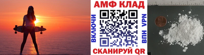 Метамфетамин пудра Севастополь