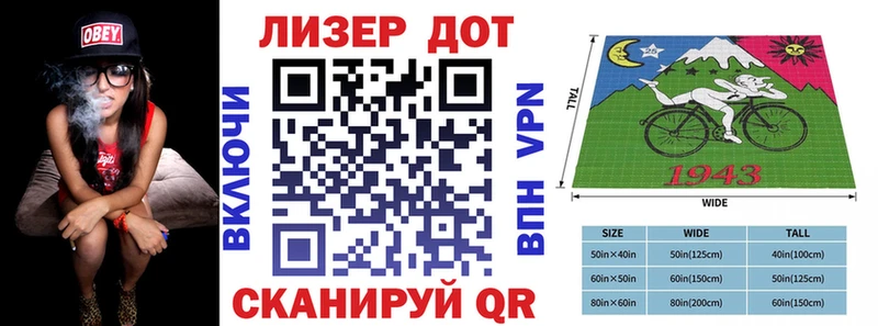 Наркотические марки 1,8мг  где продают наркотики  MEGA как зайти  Севастополь 
