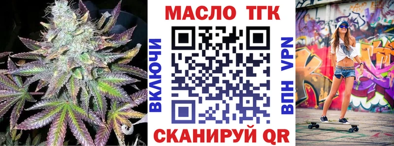 Дистиллят ТГК концентрат  hydra онион  Севастополь 
